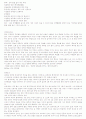 결혼과 가족 41페이지
