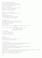결혼과 가족 46페이지