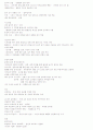 결혼과 가족 47페이지