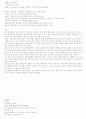 결혼과 가족 58페이지