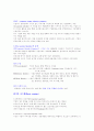 CI (corporate image identity program  ) 2페이지