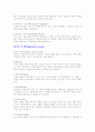 CI (corporate image identity program  ) 3페이지