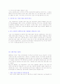 CI (corporate image identity program  ) 6페이지