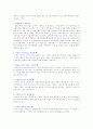 CI (corporate image identity program  ) 7페이지