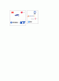 CI (corporate image identity program  ) 9페이지