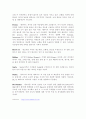 Vibrating Sample Magnetometer (VSM) 3페이지