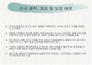 대웅제약 2페이지
