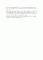 자동차 검사와 환경의 필요성 3페이지