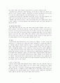 비용편익분석&비용효과분석 3페이지