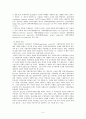 비용편익분석&비용효과분석 5페이지