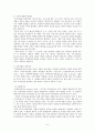 비용편익분석&비용효과분석 6페이지