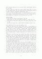 비용편익분석&비용효과분석 8페이지
