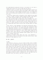 비용편익분석&비용효과분석 9페이지