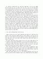 [문화와교육B형]다른나라교육제도를다룬문헌선택,우리나라교육제도와 다른점을 지적, 요인분석 8페이지