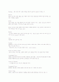 기초 골프 모든 것 10페이지