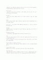 기초 골프 모든 것 11페이지