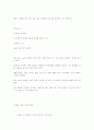 기초 골프 모든 것 36페이지