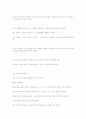 기초 골프 모든 것 63페이지