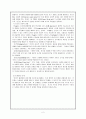 인지주의 학습 이론(Piaget & Vogotsky), 행동주의 이론(Thorndike & Skinner & Bandura) 2페이지