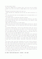   장애인의 실상과 교회 사역 16페이지