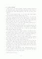 샤를르 드골의 국민적 칭송원인 분석 10페이지