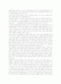 [교육철학]교육의 개념과 목적에 대한 개인적 고찰과 설명 10페이지