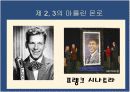 사회계층 12페이지