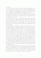 사회문제론(노인문제) 3페이지