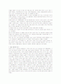 [문화와교육E형]촛불집회와 관련한 인터넷문화 조명과 인터넷을 통한 의사표현과정의 분석 3페이지