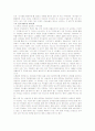 [문화와교육E형]촛불집회와 관련한 인터넷문화 조명과 인터넷을 통한 의사표현과정의 분석 5페이지