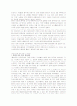 [문화와교육E형]촛불집회와 관련한 인터넷문화 조명과 인터넷을 통한 의사표현과정의 분석 8페이지