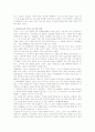 [문화와교육E형]촛불집회와 관련한 인터넷문화 조명과 인터넷을 통한 의사표현과정의 분석 11페이지