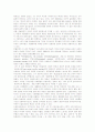 [문화와교육E형]촛불집회와 관련한 인터넷문화 조명과 인터넷을 통한 의사표현과정의 분석 15페이지