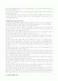 환경문제 환경문제의 원인 여러 종류의 환경오염과 현황 17페이지