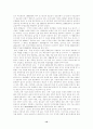 유아특수교육에 관해서 논하시오(유아특수교육 - 특수아교육) 14페이지