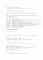 정치조직과 정치홍보 그리고 정치광고 4페이지