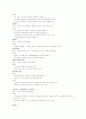 동맥압/중심정맥압/ 폐동맥압(ABP/CVP/PAP) 3페이지