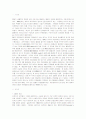 [식품미생물학]DNA의 구조와 RNA의 구조와의 차이점에 대하여 2페이지