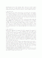[식품미생물학]DNA의 구조와 RNA의 구조와의 차이점에 대하여 3페이지