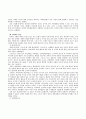 비만유아와표준체중유아의사회성숙도비교. 8페이지