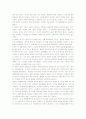 살로, 소돔의 120일 3페이지