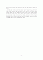 [A+평가 레포트]미래사회의 평생교육 발전을 위한 정책과제 16페이지
