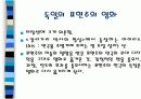 독일의 표현주의영화 발표자료 ppt 각종영화사진 3페이지