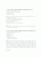 간호 윤리 사례연구 20페이지