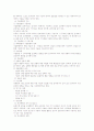 태권도 경기지도법 7페이지