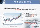 세계기후변화협약과 우리나라의 대응방향 3페이지