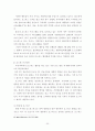 호스피스의 환자 자원봉사에 대한 문제점과 활성화방안 연구-역할론적 관점에서 본 호스피스의 실천과 대안을 중심으로- 30페이지