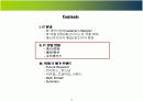 미래it산업ppt 10페이지