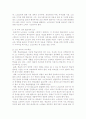 (노인교육의 이해) 노인교육관련 문헌을 2가지 이상 읽고 요약한 후, 노인교육의 중요문제 하나를 자신의 시각에서 제시하시오.(A+확신) 14페이지