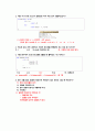 자료구조 4장 연습문제(짝수) 2페이지